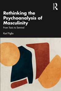 男性性の精神分析を再考する<br>Rethinking the Psychoanalysis of Masculinity : From Toxic to Seminal