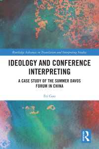 Ideology and Conference Interpreting : A Case Study of the Summer Davos Forum in China