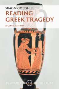 ギリシア悲劇を読む（第２版）<br>Reading Greek Tragedy（2）
