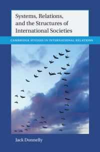 国際社会のシステム・関係・構造<br>Systems, Relations, and the Structures of International Societies