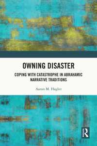 厄災の耐え方：ユダヤ教・キリスト教・イスラームの比較研究<br>Owning Disaster : Coping with Catastrophe in Abrahamic Narrative Traditions