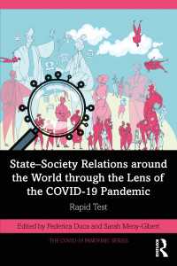 COVID-19パンデミックから見た世界中の国家-社会関係：緊急点検<br>State–Society Relations around the World through the Lens of the COVID-19 Pandemic : Rapid Test