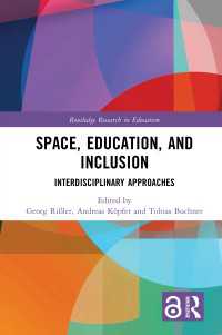 包含教育における空間への学際的アプローチ<br>Space, Education, and Inclusion : Interdisciplinary Approaches