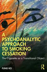 禁煙の精神分析的アプローチ<br>A Psychoanalytic Approach to Smoking Cessation : The Cigarette as a Transitional Object