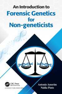 非遺伝学者のための法遺伝学入門<br>An Introduction to Forensic Genetics for Non-geneticists