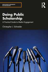 公共に開かれた研究を行う：メディア関与への実践ガイド<br>Doing Public Scholarship : A Practical Guide to Media Engagement