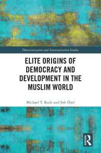 イスラム世界における民主主義と開発のエリート起源<br>Elite Origins of Democracy and Development in the Muslim World