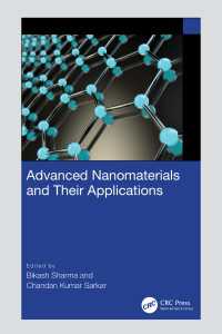 先端ナノ材料とその応用<br>Advanced Nanomaterials and Their Applications