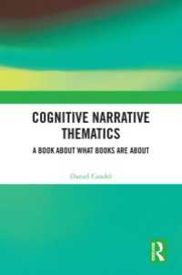 認知的物語主題モデル<br>Cognitive Narrative Thematics : A Book About What Books Are About