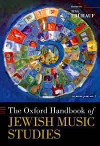 オックスフォード版　ユダヤ音楽研究ハンドブック<br>The Oxford Handbook of Jewish Music Studies