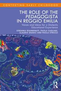 レッジョ・エミリアにおける教育学者の役割<br>The Role of the Pedagogista in Reggio Emilia : Voices and Ideas for a Dialectic Educational Experience