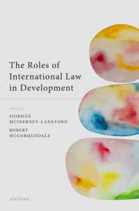 開発における国際法の役割<br>The Roles of International Law in Development