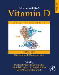 ビタミンＤ（第５版・全２巻）第２巻：健康・病気・治療法<br>Feldman and Pike's Vitamin D : Volume Two: Disease and Therapeutics（5）
