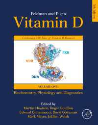 ビタミンＤ（第５版・全２巻）第１巻：生化学・生理学・診断<br>Feldman and Pike's Vitamin D : Volume One: Biochemistry, Physiology and Diagnostics（5）