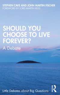不老不死を選べたら：哲学的討議<br>Should You Choose to Live Forever? : A Debate