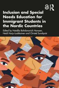 北欧諸国における移民の生徒のための包含・特殊教育<br>Inclusion and Special Needs Education for Immigrant Students in the Nordic Countries