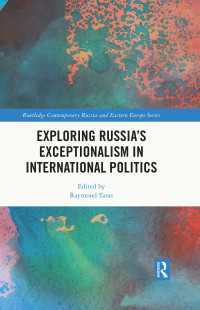 国際政治におけるロシアの例外主義<br>Exploring Russia窶冱 Exceptionalism in International Politics