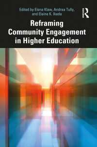高等教育におけるコミュニティ参加を見直す<br>Reframing Community Engagement in Higher Education