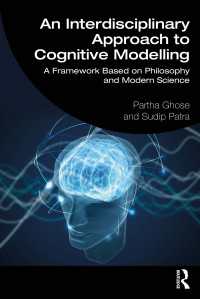 認知モデリングへの学際的アプローチ<br>An Interdisciplinary Approach to Cognitive Modelling : A Framework Based on Philosophy and Modern Science