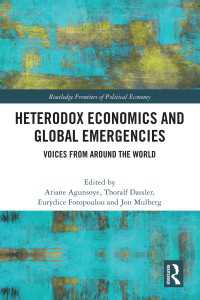 異端派経済学とグローバル緊急事態：世界中からの声<br>Heterodox Economics and Global Emergencies : Voices from Around the World