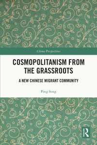 草の根からの世界市民主義：新しい華僑・華人コミュニティ<br>Cosmopolitanism from the Grassroots : A New Chinese Migrant Community