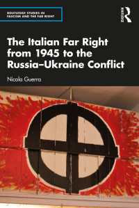 イタリアの極右：1945年からロシア・ウクライナ戦争まで<br>The Italian Far Right from 1945 to the Russia-Ukraine Conflict