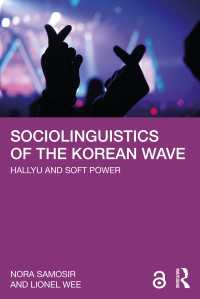 「韓流」の社会言語学<br>Sociolinguistics of the Korean Wave : Hallyu and Soft Power