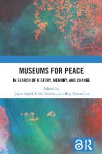 平和のための博物館：歴史・記憶・変革の探求<br>Museums for Peace : In Search of History, Memory, and Change