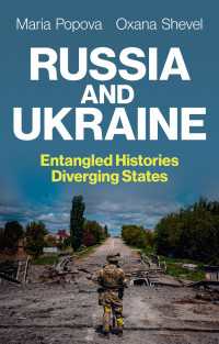 ロシアとウクライナ：絡み合う歴史と袂を分かつ国家<br>Russia and Ukraine : Entangled Histories, Diverging States