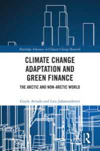 北極のための気候変動適応とグリーンファイナンス<br>Climate Change Adaptation and Green Finance : The Arctic and Non-Arctic World