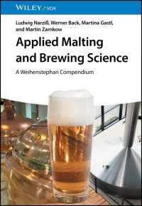 ドイツ・ビール醸造科学大全<br>Applied Malting and Brewing Science : A Weihenstephan Compendium
