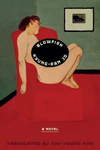 Blowfish : A Novel