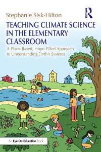 初等教育における気候科学教育<br>Teaching Climate Science in the Elementary Classroom : A Place-Based, Hope-Filled Approach to Understanding Earth’s Systems