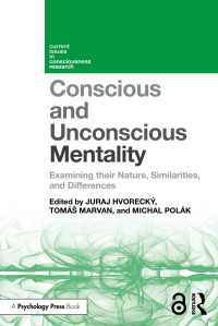 意識・無意識の精神性<br>Conscious and Unconscious Mentality : Examining their Nature, Similarities, and Differences
