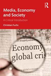 メディア・経済・社会：批判的入門<br>Media, Economy and Society : A Critical Introduction
