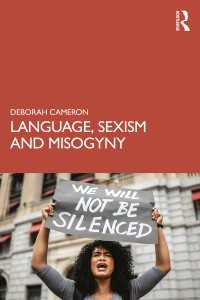 デボラ・カメロン著／言語、性差別、ミソジニー<br>Language, Sexism and Misogyny