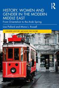 女性とジェンダーの中東近現代史<br>History, Women and Gender in the Modern Middle East : From Orientalism to the Arab Spring