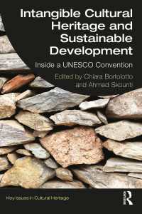 無形文化遺産と持続可能な開発：ユネスコ条約の内幕<br>Intangible Cultural Heritage and Sustainable Development : Inside a UNESCO Convention