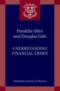 金融危機の理解<br>Understanding Financial Crises