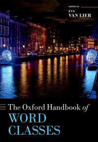 オックスフォード版　品詞ハンドブック<br>The Oxford Handbook of Word Classes