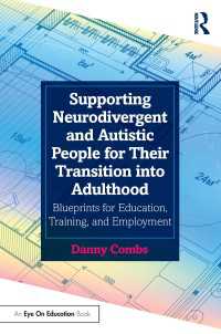 神経多様性や自閉症の人々を支援する：教育、訓練、雇用<br>Supporting Neurodivergent and Autistic People for Their Transition into Adulthood : Blueprints for Education, Training, and Employment