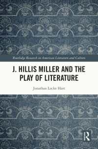 ヒリス・ミラーと文学の戯れ<br>J. Hillis Miller and the Play of Literature