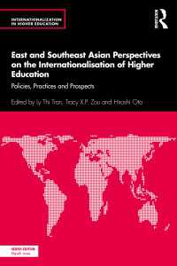 高等教育の国際化への東・東南アジアの視座<br>East and Southeast Asian Perspectives on the Internationalisation of Higher Education : Policies, Practices and Prospects