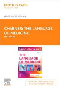 チャブナー医学用語（第１３版）<br>The Language of Medicine E-Book : The Language of Medicine E-Book（13）