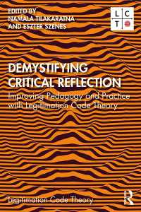 正当化コード理論の実践と教育学の改善<br>Demystifying Critical Reflection : Improving Pedagogy and Practice with Legitimation Code Theory