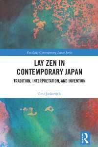 現代日本における在家信者の禅<br>Lay Zen in Contemporary Japan : Tradition, Interpretation, and Invention