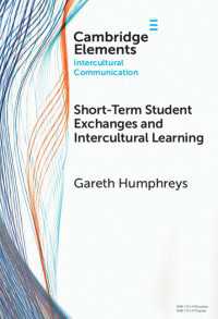 短期留学と異文化間学習<br>Short-Term Student Exchanges and Intercultural Learning