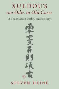 Xuedou's 100 Odes to Old Cases : A Translation with Commentary