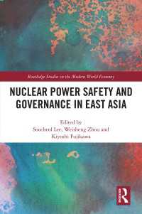 東アジアにおける原子力安全ガバナンス<br>Nuclear Power Safety and Governance in East Asia