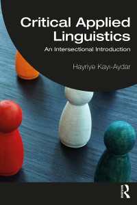批判的応用言語学：交差的入門<br>Critical Applied Linguistics : An Intersectional Introduction